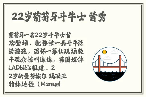 天美传媒有限公司宣传片