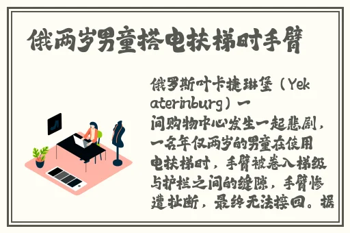 无颜之月在线观看